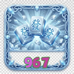 967